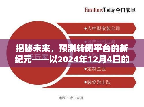 逸兴遄飞 第3页