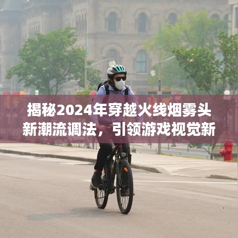 坚持不懈 第3页
