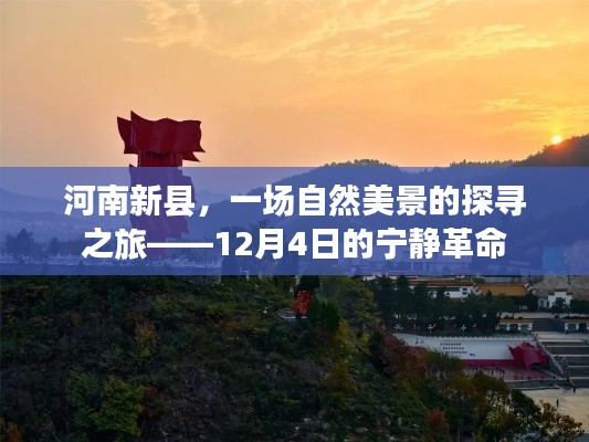 施工现场 第387页