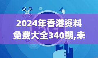 凿壁偷光 第3页