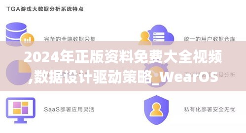 大事夸张 第3页