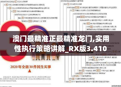 善始善终 第3页