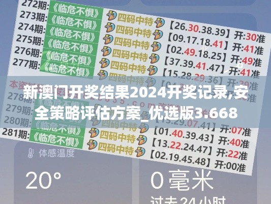 施工现场 第382页