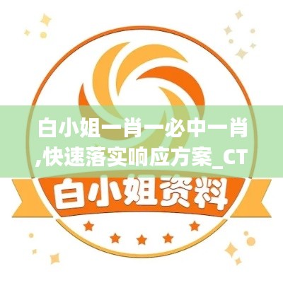 囫囵吞枣 第4页