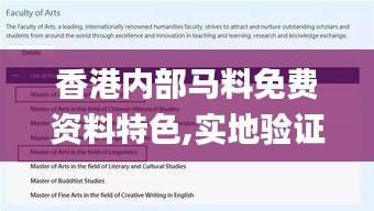 关于我们 第405页