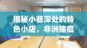 张口掉舌 第4页