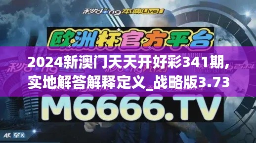 寒蝉僵鸟 第3页