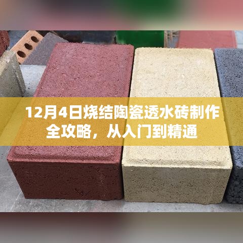 省吃俭用 第3页