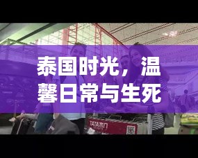 千娇百媚 第3页