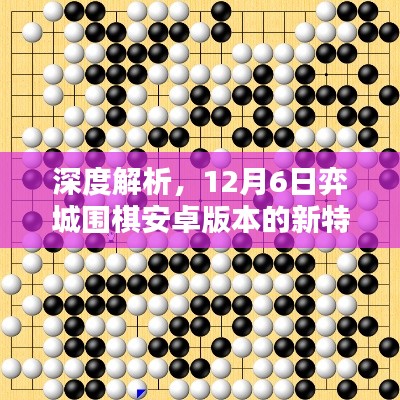 犯而不校 第3页