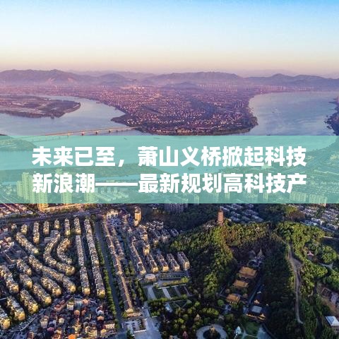 施工现场 第362页