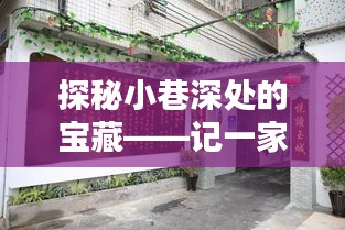 林下风气 第3页