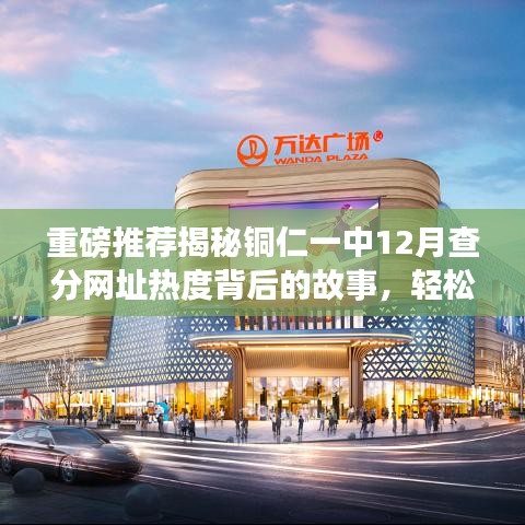 一石三鸟 第3页