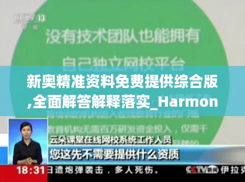 双瞳剪水 第3页