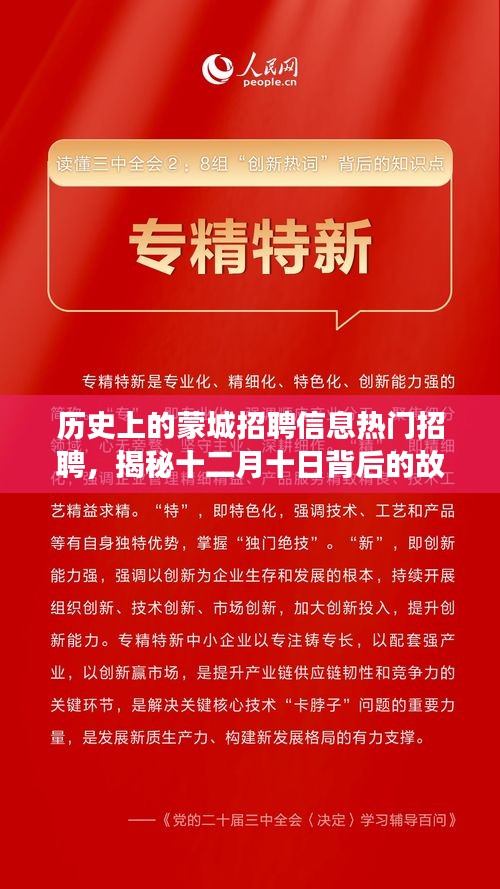 呼吸相通 第3页