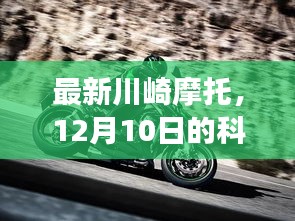 施工现场 第333页