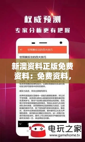 指李推张 第3页