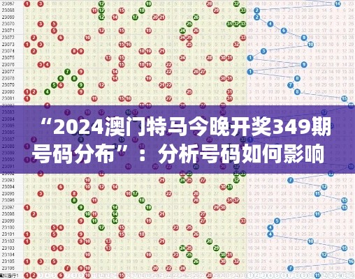 新澳中心 第216页