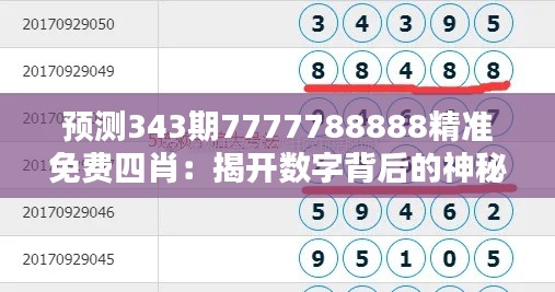 粗枝大叶 第3页