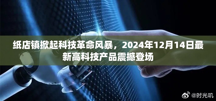 接连不断 第3页