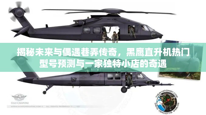 改弦更张 第2页