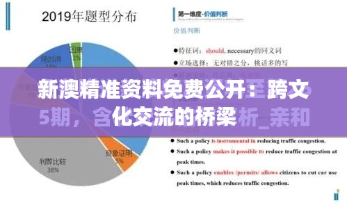 惊弦之鸟 第3页