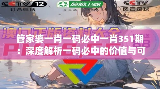 见贤思齐 第3页