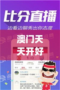 富贵逼人来 第2页