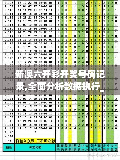 呕心沥血 第2页