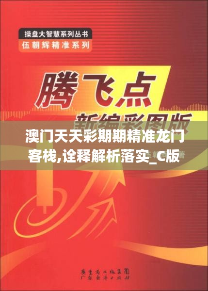下马看花 第3页