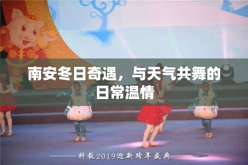 凿壁偷光 第2页