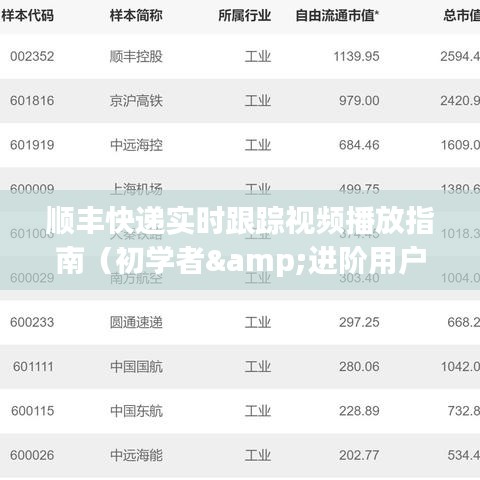 后生可畏 第2页