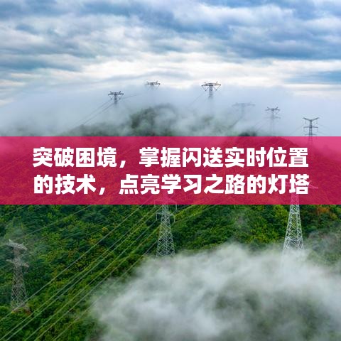 关于我们 第248页
