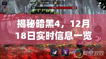 施工现场 第251页