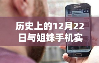 达官显贵 第3页