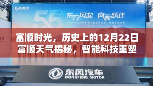 产品中心 第240页