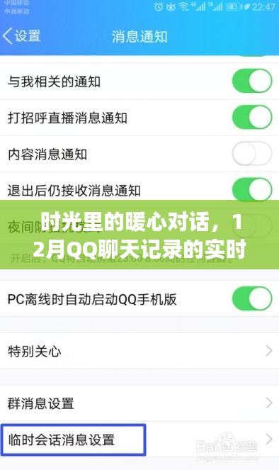 施工现场 第228页