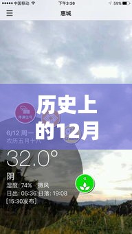 历史上的台风苗柏最新实时动态,台风监测与追踪全攻略