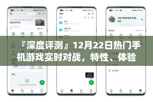 施工现场 第223页
