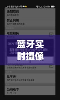 早生贵子 第2页