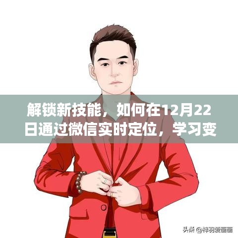 如鸟兽散 第2页