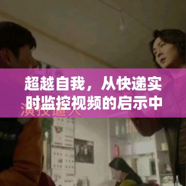 雪中送炭 第2页