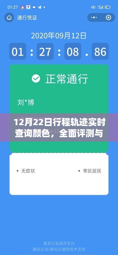 范张鸡黍 第2页