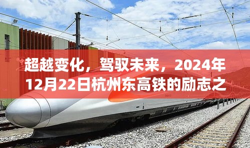 施工现场 第201页