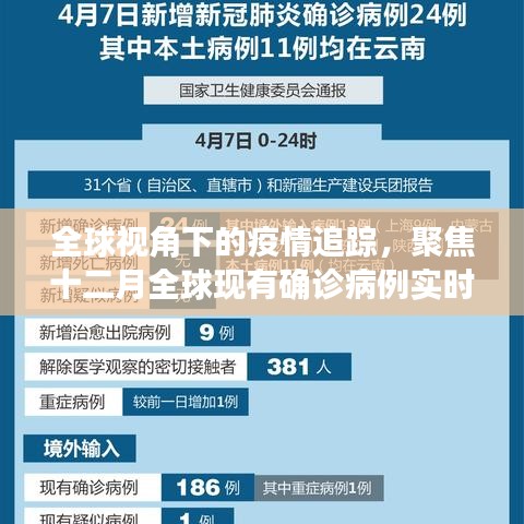 欣喜若狂 第2页