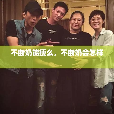 指李推张 第2页
