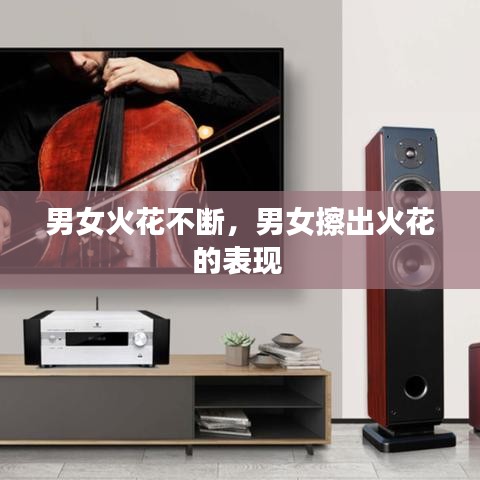 小家碧玉 第2页