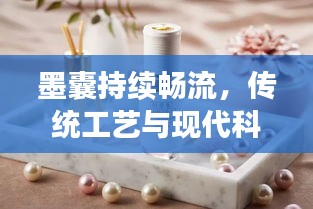 张灯挂彩 第2页