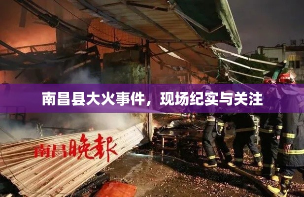 省吃俭用 第2页