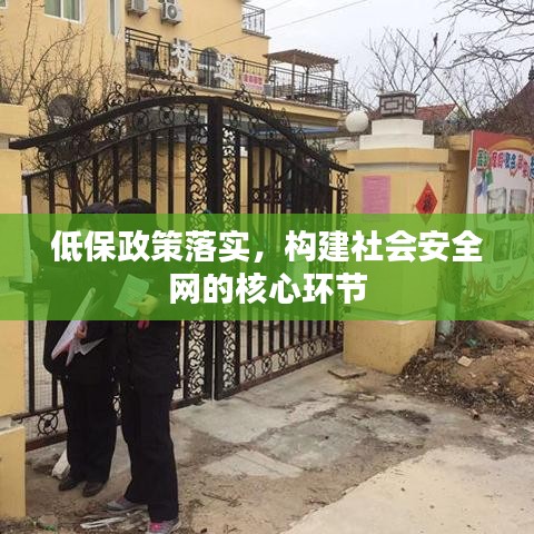 尘土飞扬 第2页